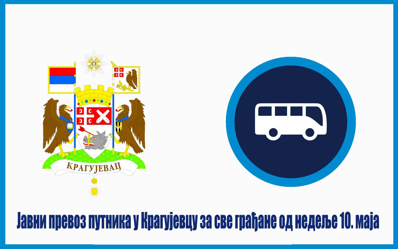 Јавни превоз путника у Крагујевцу за све грађане од недеље 10. маја