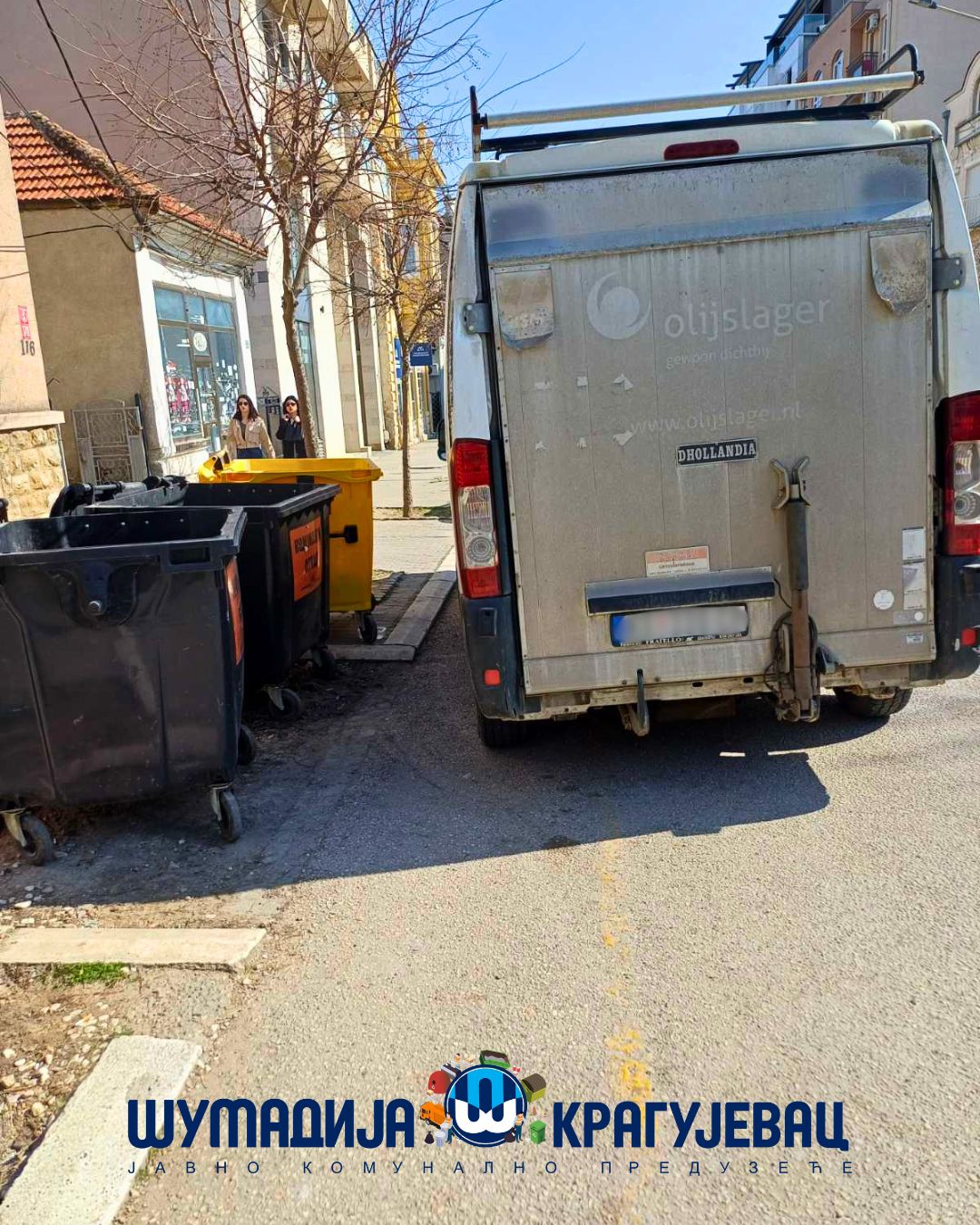 Апел грађанима да омогуће несметан рад комуналних служби