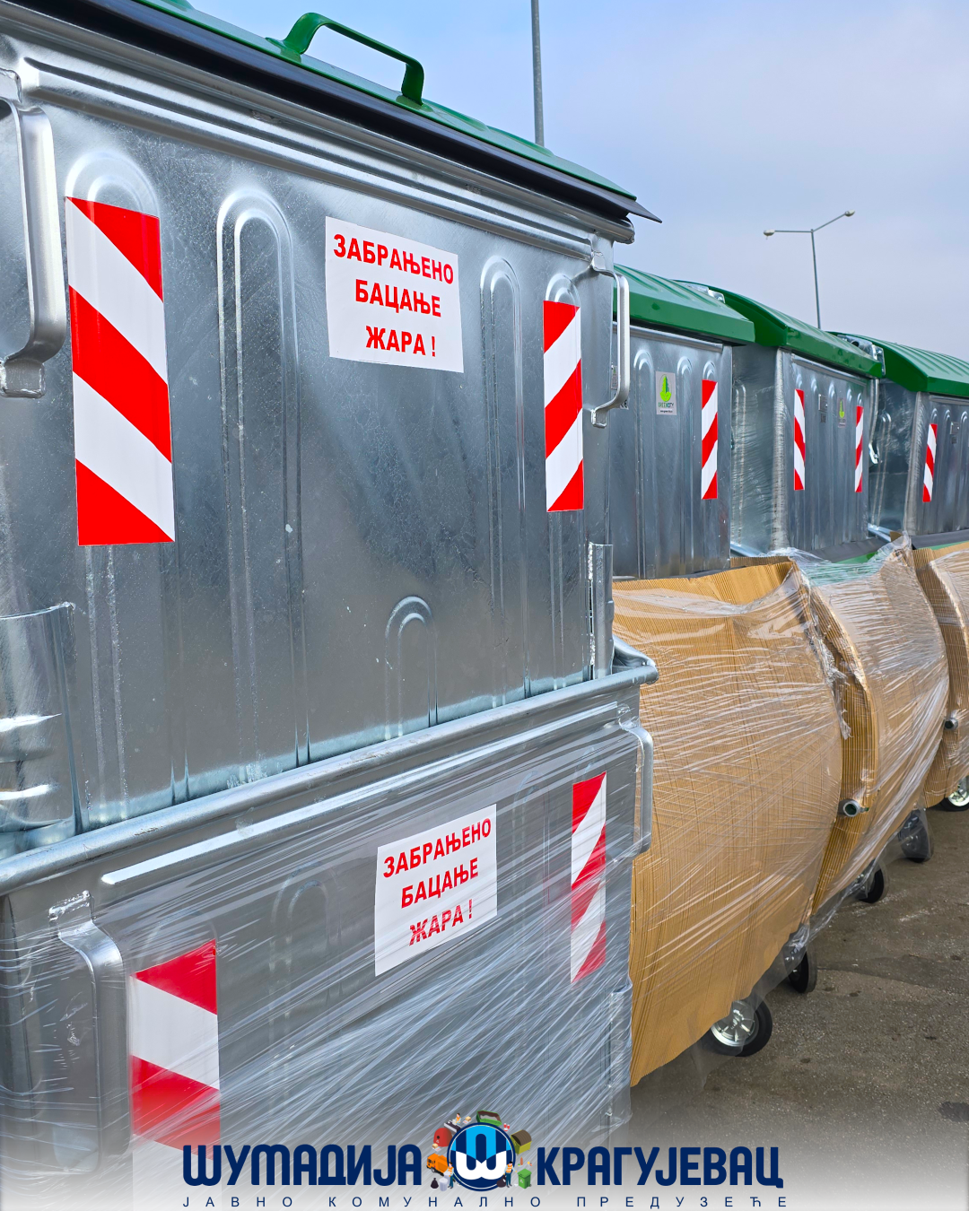 JKP Šumadija Kragujevac nabavilo nove metalne kontejnere