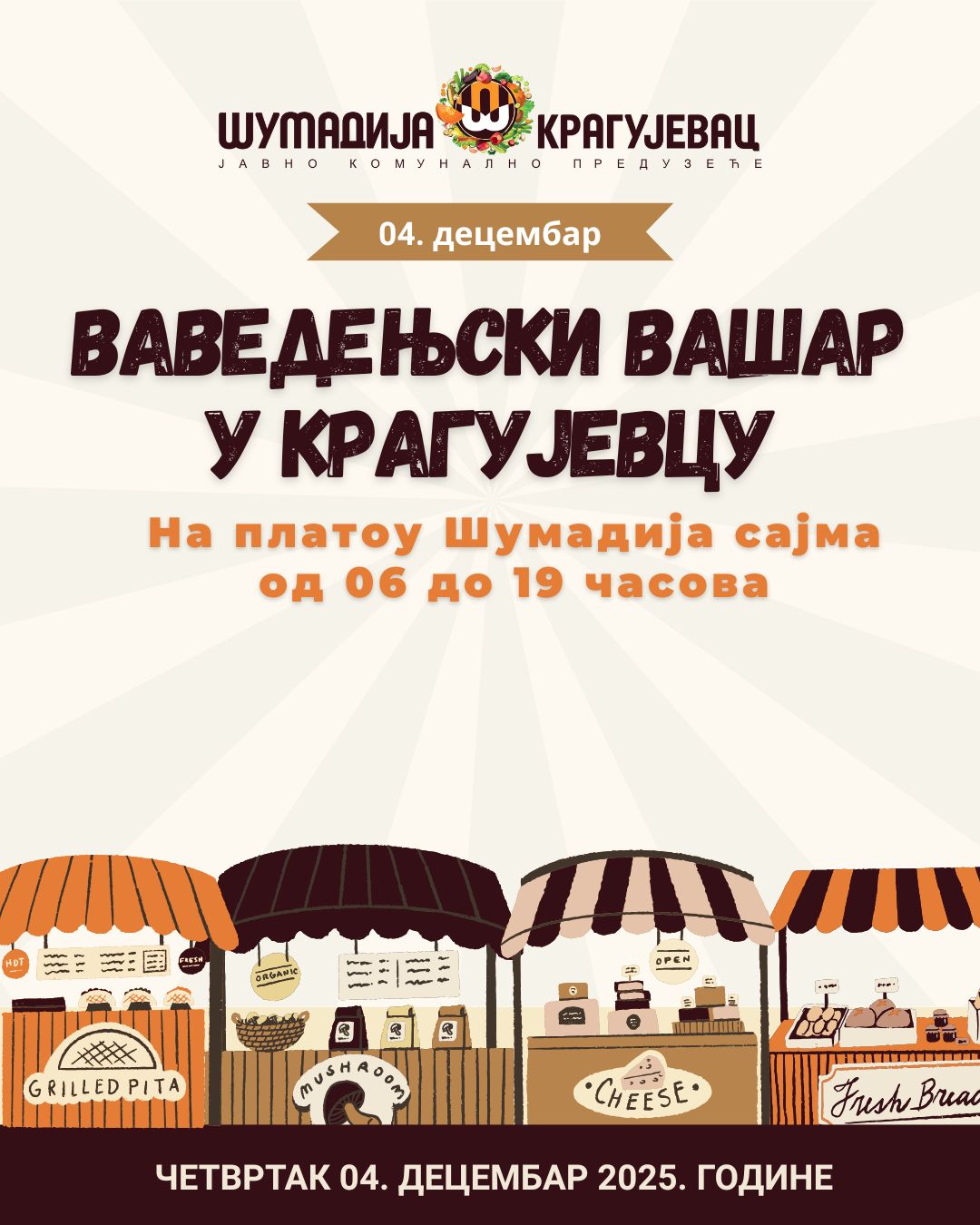 Tradicionalni Vavedenjski vašar na platou Šumadija sajma