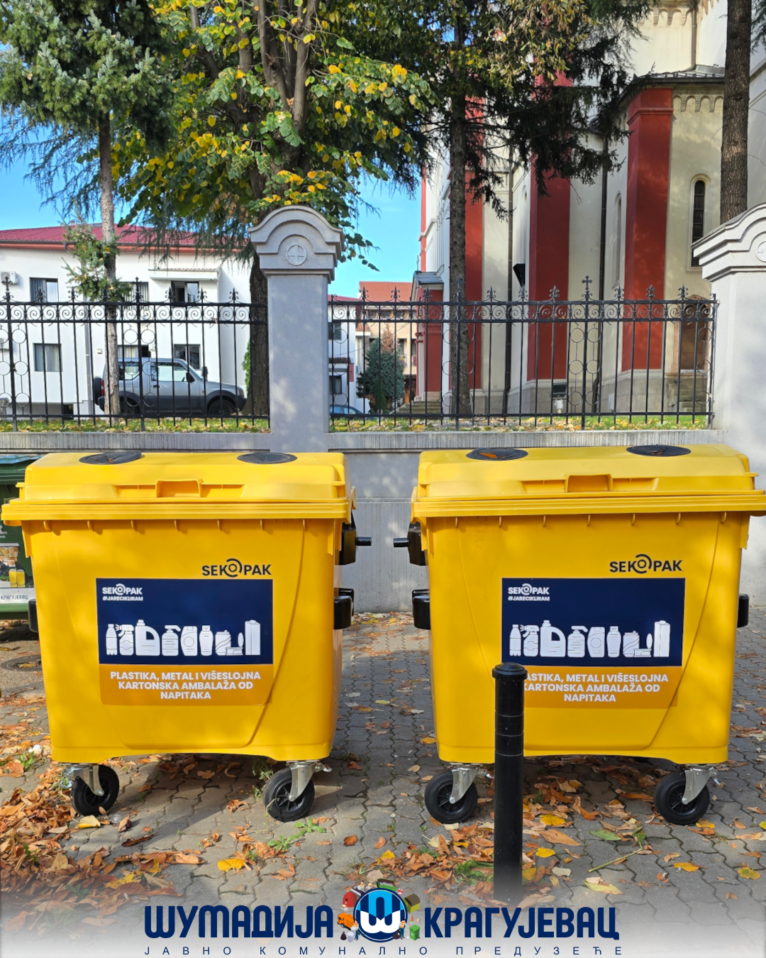 Zamena starih i dotrajalih kontejnera za ambalažni otpad