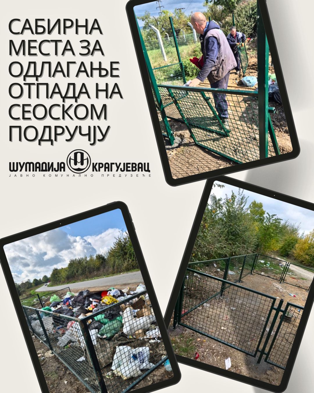 JKP Šumadija Kragujevac započelo ograđivanje sabirnih mesta na seoskom području