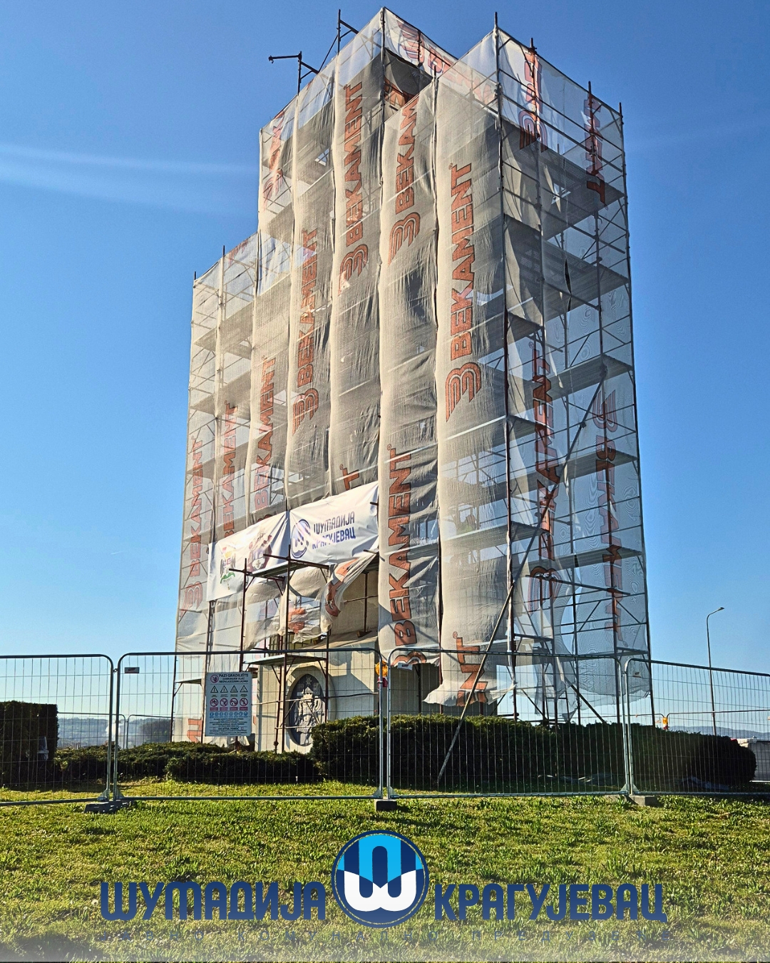 Чишћење и конзерваторско – рестаураторски радови на споменику Ђурђевдански крст