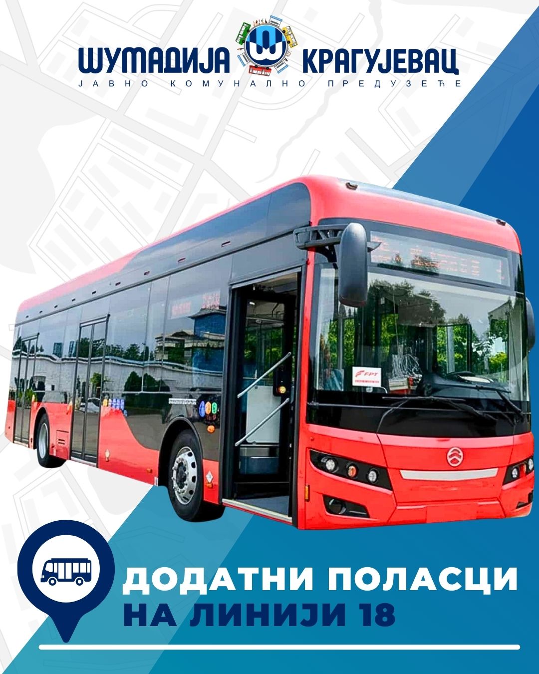 Додатни поласци на линији број 18  на дан задушница 14. фебруара 2026. године