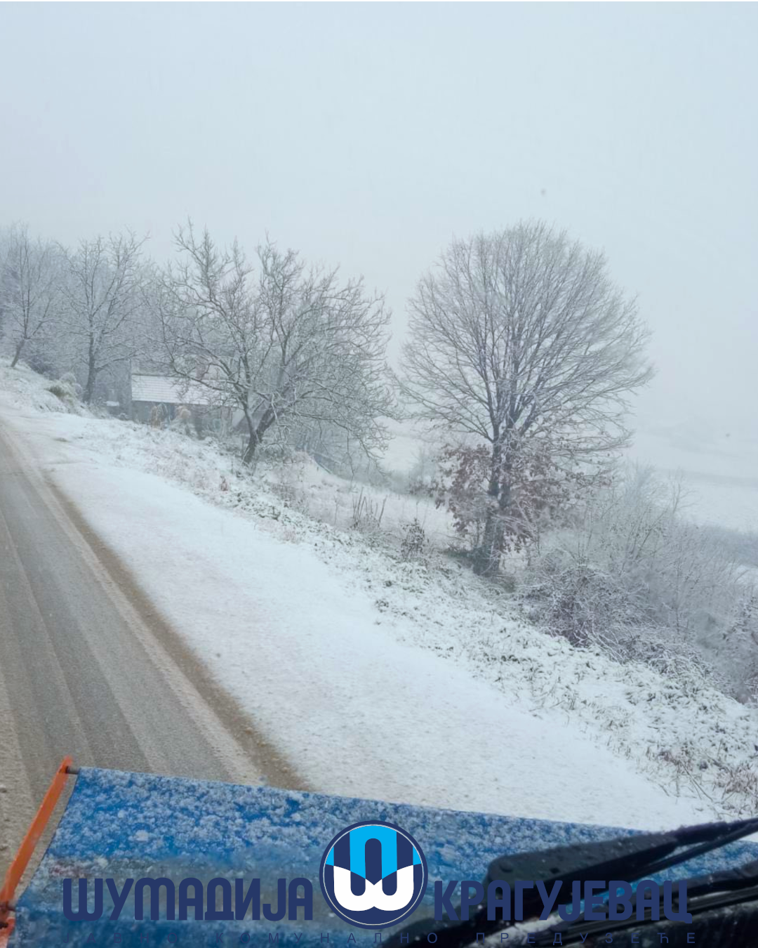 Zimska služba JKP Šumadija Kragujevac na terenu