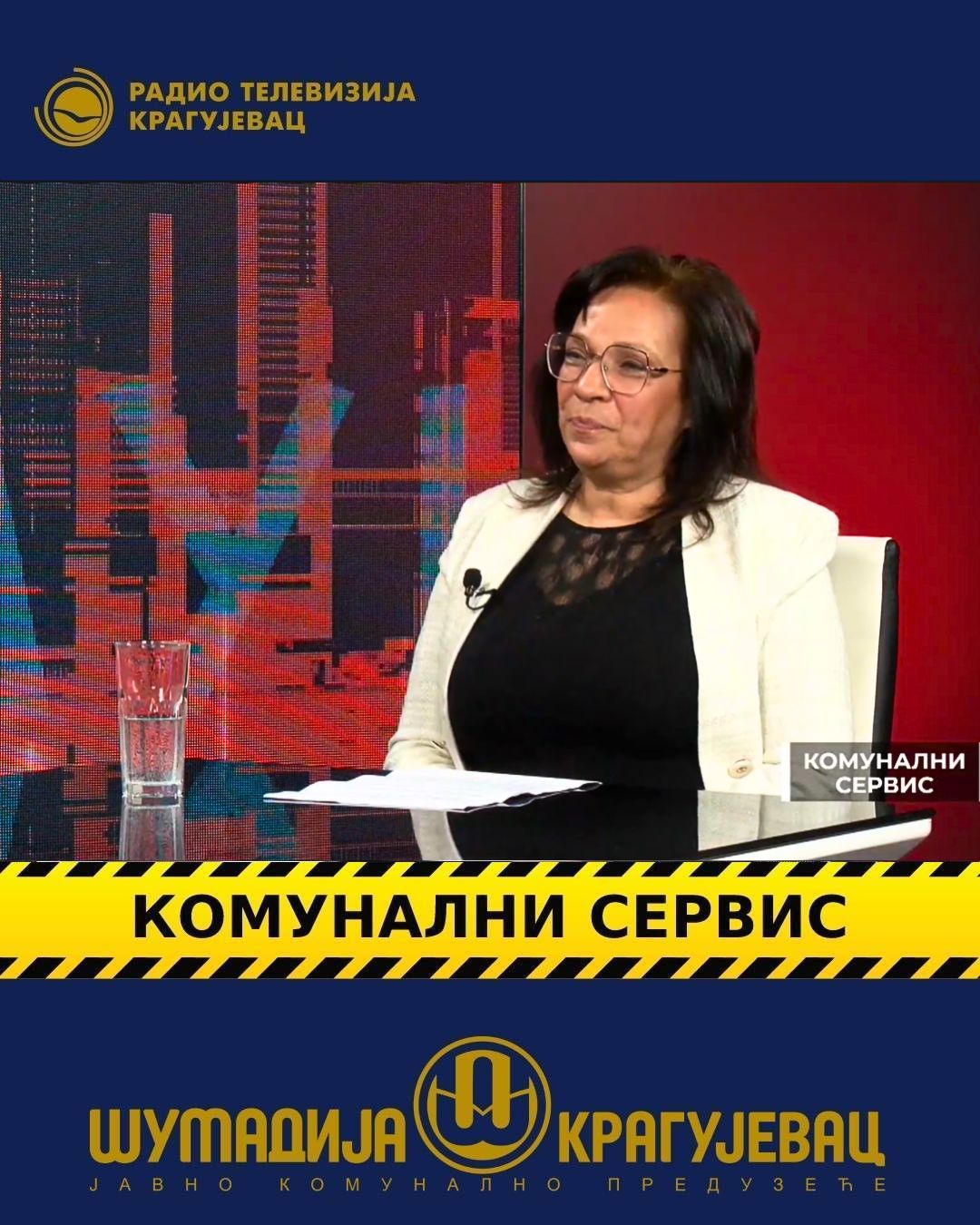 У току је пролећно уређење града Крагујевца