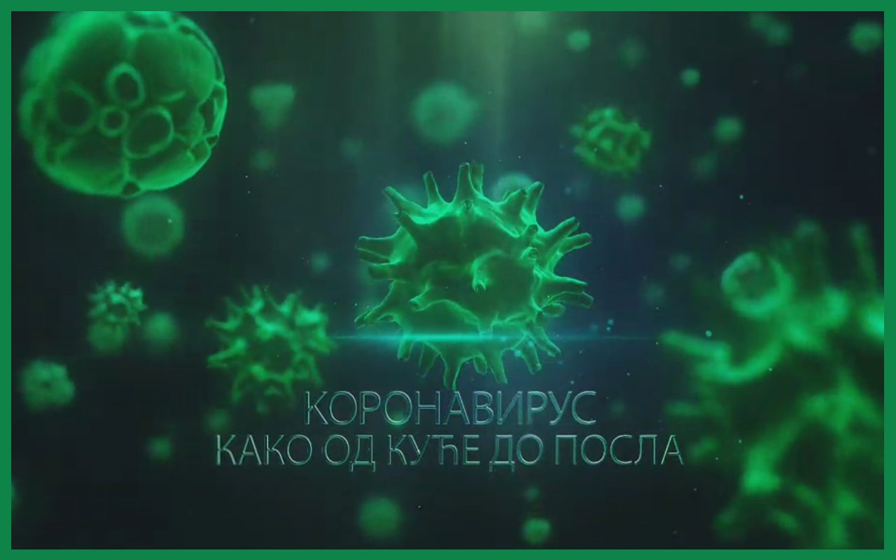 Korona virus - kako od kuće do posla